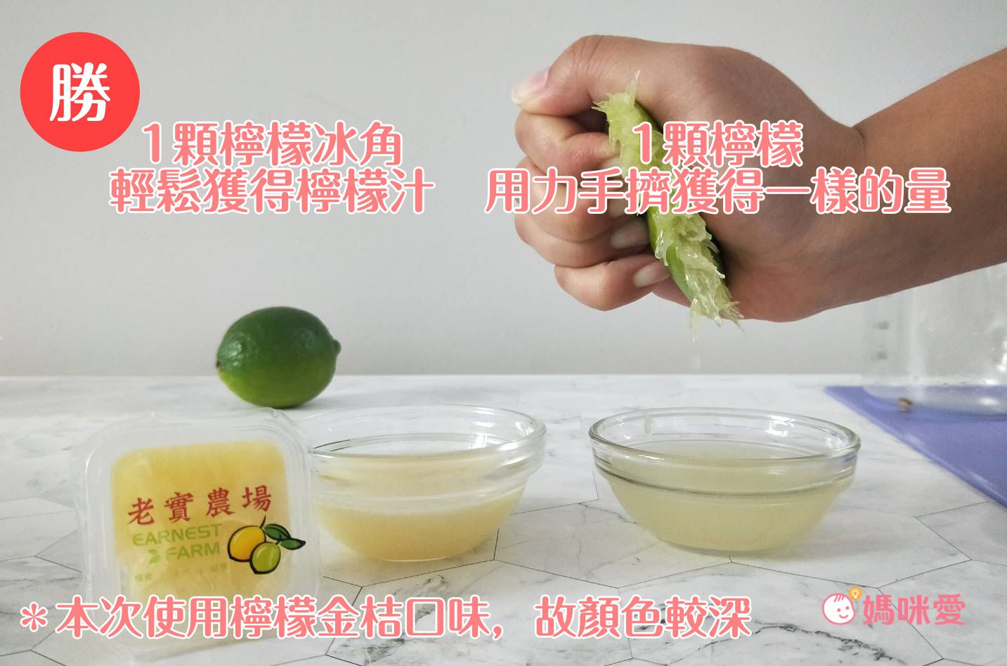 全團免運！【老實農場】檸檬冰角－100%檸檬原汁