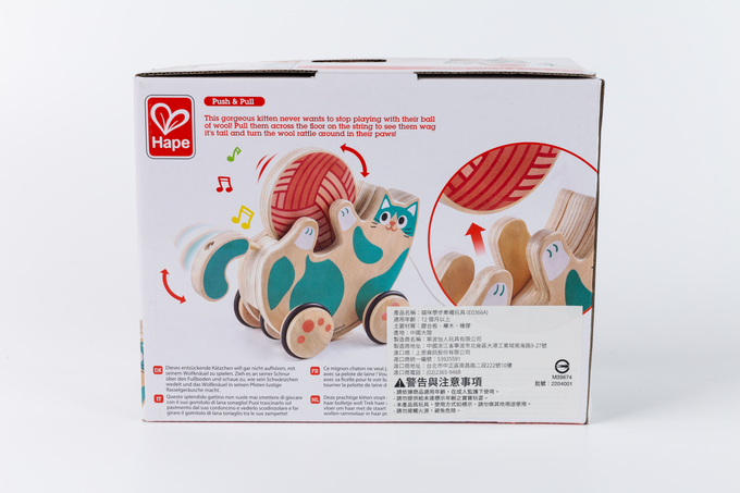德國 Hape - 貓咪學步牽繩玩具