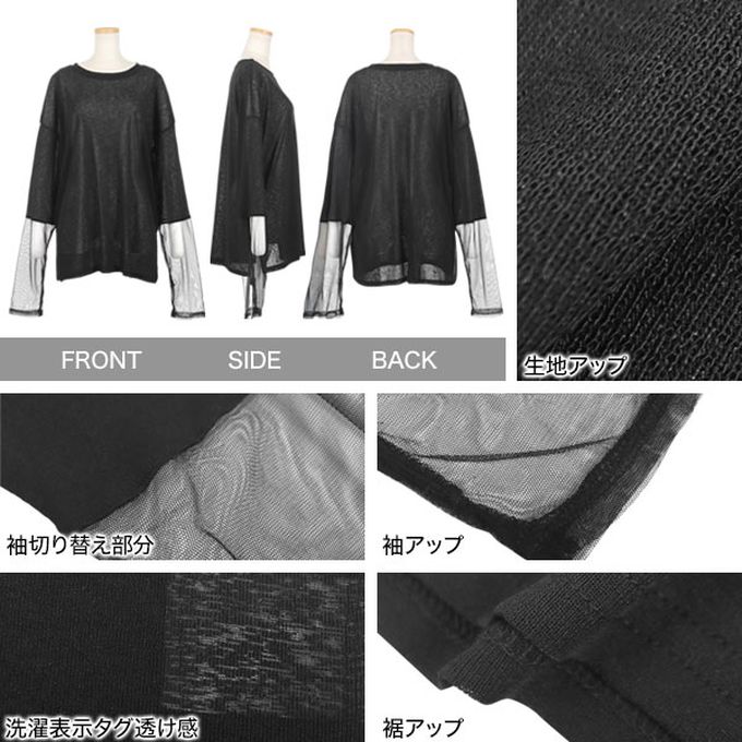 日本 Kobe Lettuce - 透膚異材質露半截長袖上衣-(指孔設計)-咖啡