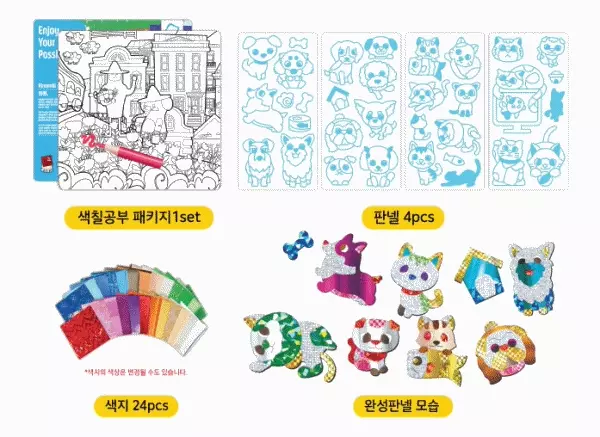 韓國 Kinanvill 閃亮拼貼遊戲貼紙