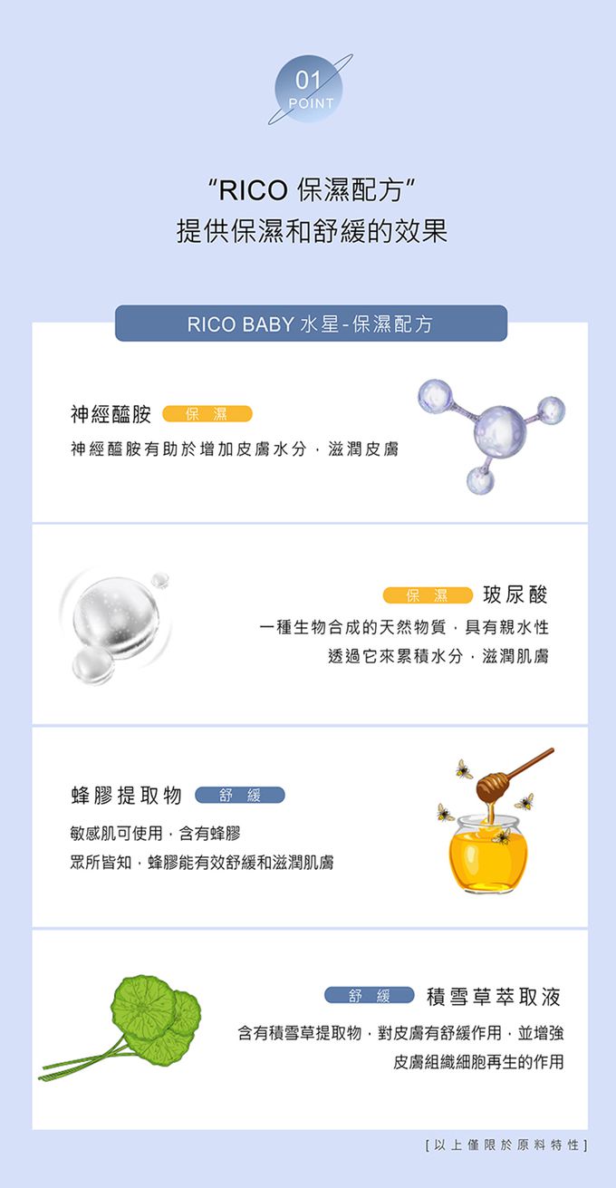 韓國RICO baby - 星球系列厚款濕紙巾水星黑 (Mercury Black－80抽)－10入