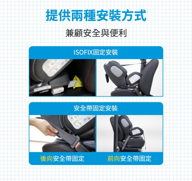 德國適德寶0-12歲ISOFIX/安全帶兩用型汽座-軍艦灰-贈遮陽頂蓬+皮椅保護墊