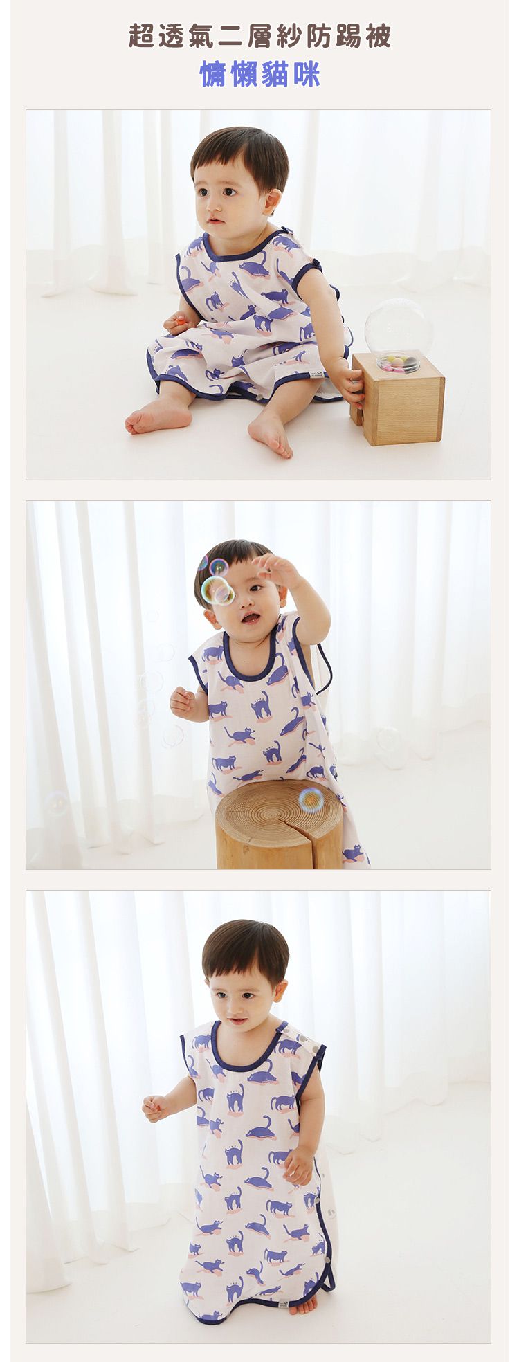 韓國 Han's Pumpkin - 超透氣純棉二層紗防踢被-慵懶貓咪