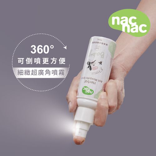 nac nac - 草本精油驅蚊噴霧90ml