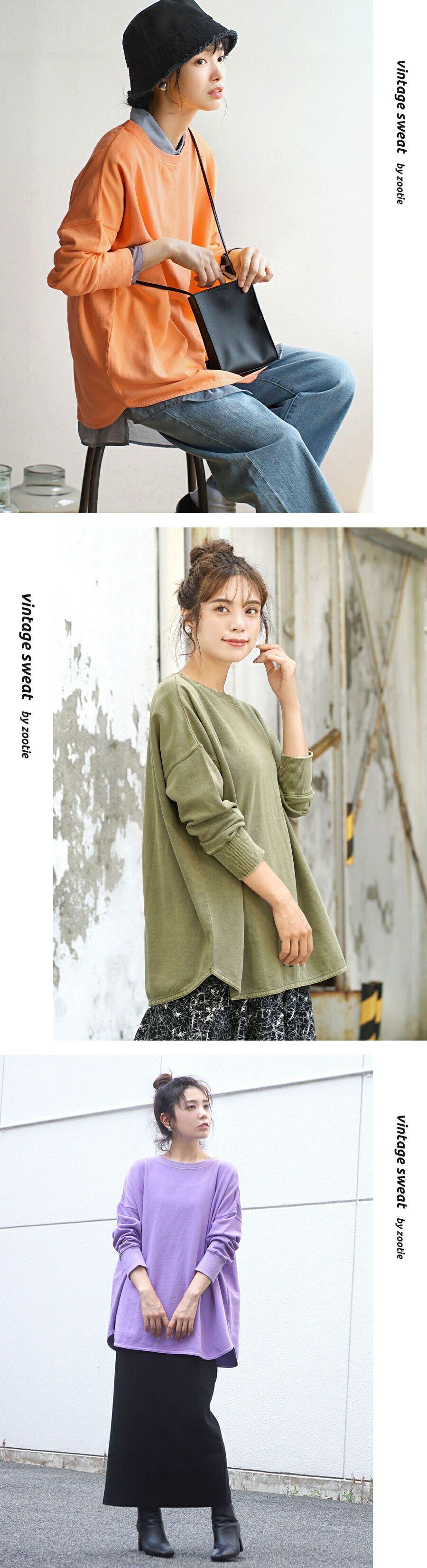 日本 zootie - 100%棉  百搭圓領薄長袖上衣-柳橙橘