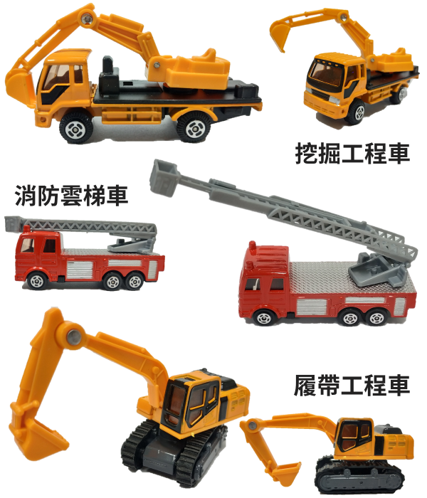 樂彩森林 - 迷你合金車-履帶挖土機(126)-滑行
