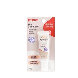 貝親 Pigeon - 純天然羊脂膏(10g)-10g