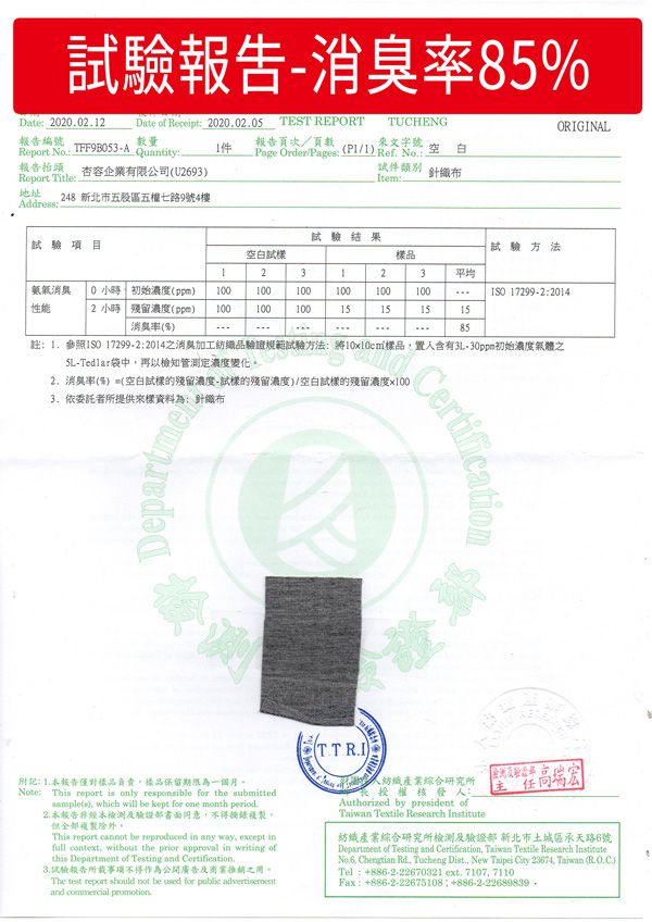 香茉 CHANMODE - 石墨烯循環體雕褲-膚/紫/橘粉/綠-內褲x4件