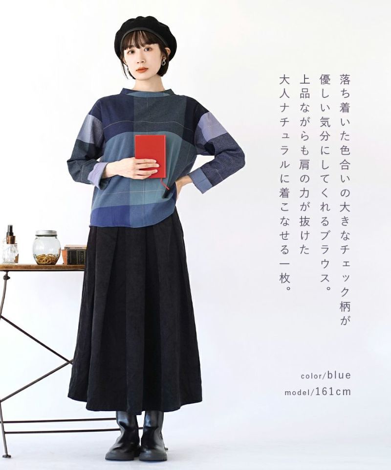 日本 zootie - 立領格紋拼接長袖上衣-藍