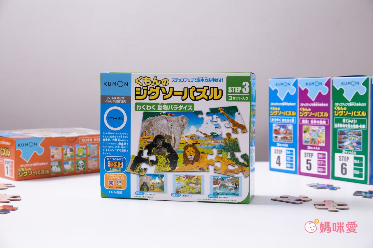 KUMON - 益智拼圖STEP 5-3 巴士、工程車及消防車-96pcs/117pcs/140pcs