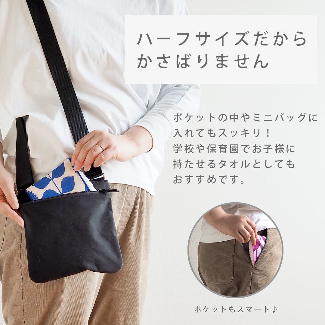 日本 Maison Blanche - 日本製 北歐風柔軟毛巾/手帕/眼鏡布-花園-淺綠 (11.5x23cm)