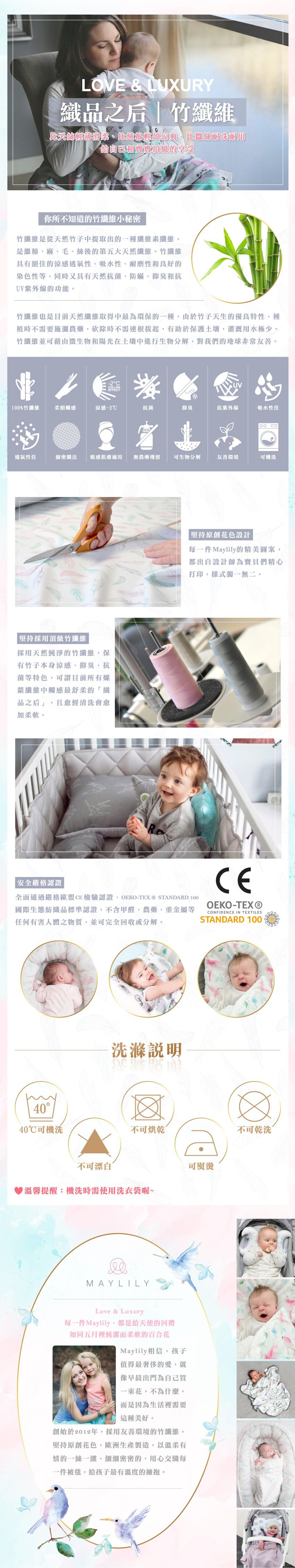 波蘭Maylily - 竹纖防蚊萬用巾-輕羽蒼穹灰 (120*120cm)