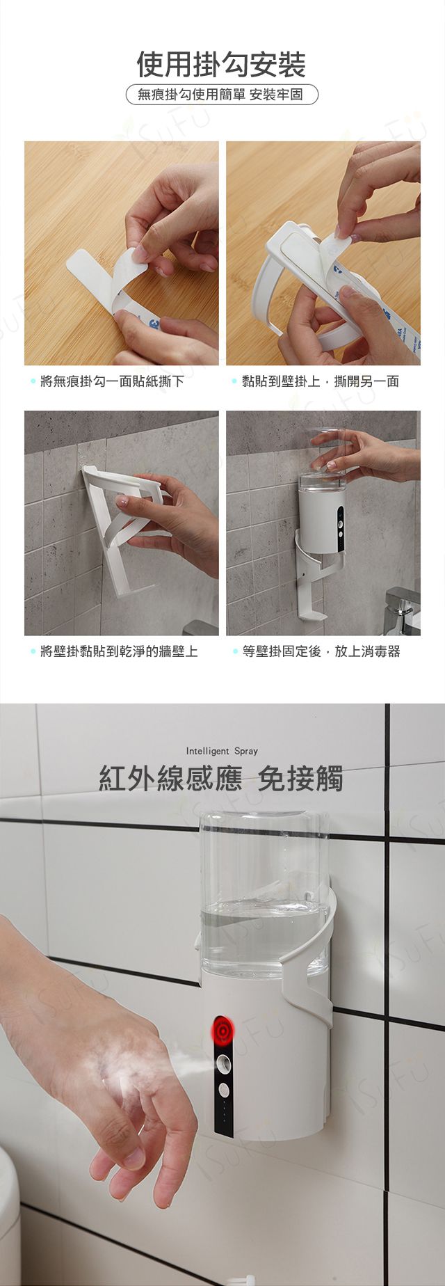 避免接觸傳染！全自動感應式 酒精消毒機，回家立刻消毒