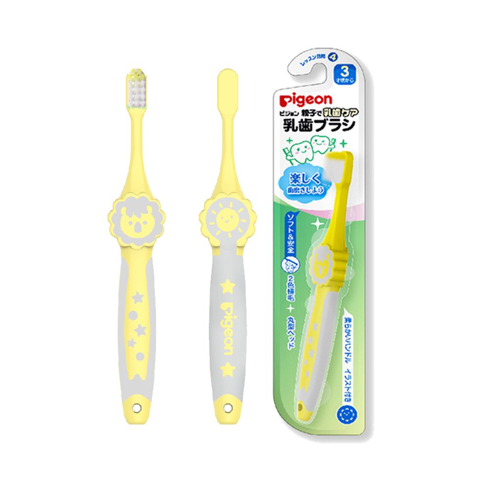 貝親 Pigeon - 第四階段造型學習牙刷-黃灰