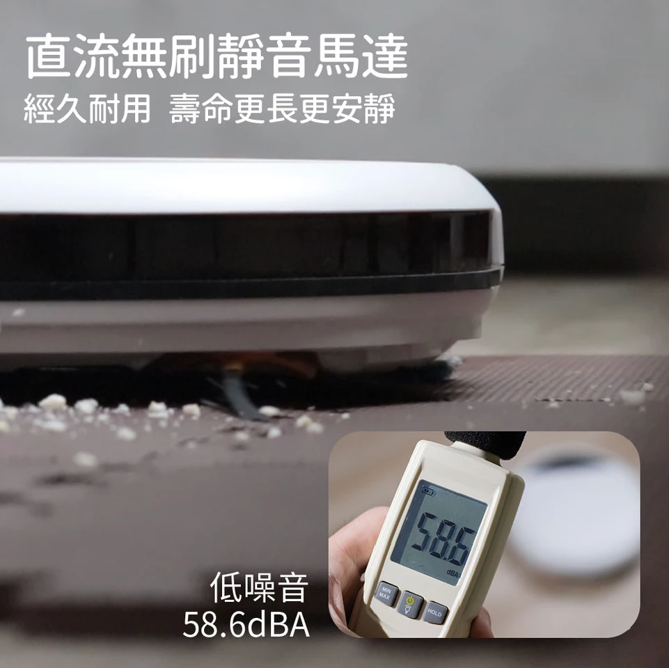 JWAY - 導航地圖掃吸拖機器人-JY-DV11-白