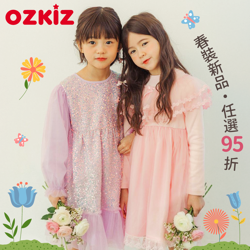 ＼春裝新品加入！／韓國專櫃童裝【OZKIZ】小童星最愛私服愛牌 ♡