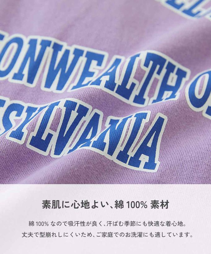 日本 devirock - 100%棉 定番女孩印花長袖上衣-胸前LOGO-灰杏