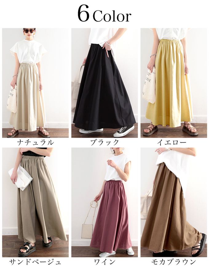 日本 Classical Elf - 自然感棉麻涼爽顯瘦長裙-淺米杏