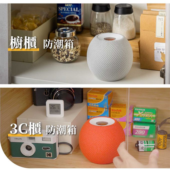 JWAY - 美學綠能無線除濕器2小時極速還原-JY-DH327