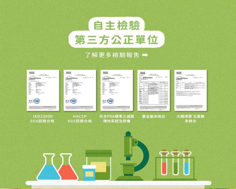 滴雞精入粥！業界唯一雙醫師認證【波堤寶寶粥】營養加倍