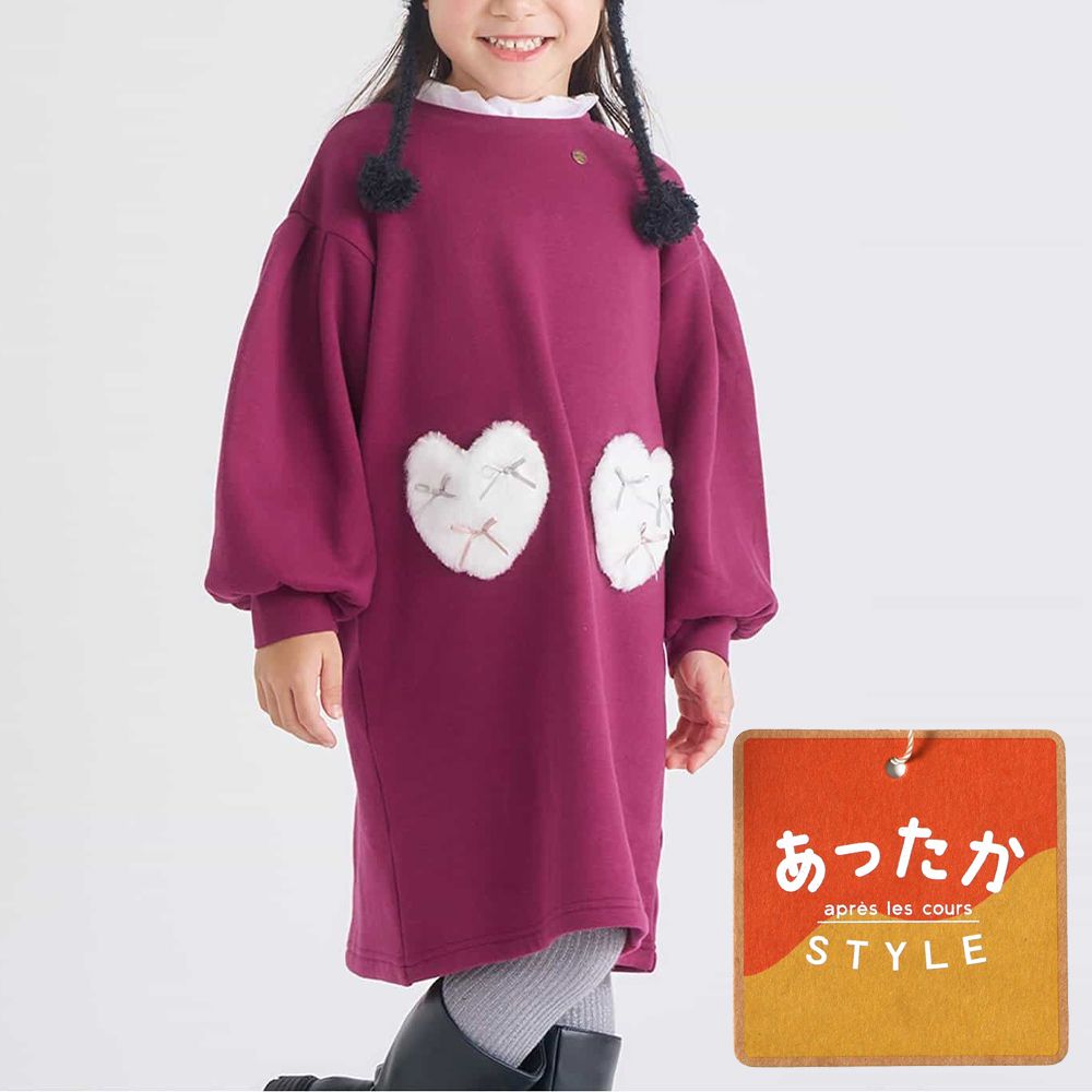 溫暖內刷毛心型口袋荷葉領長袖洋裝-莓果紅