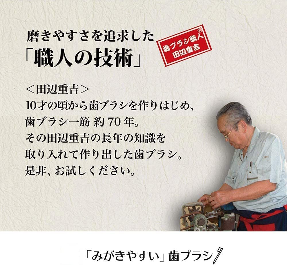 日本 Lifellenge - 牙刷職人 日本製柔軟細毛牙刷-尖細刷毛-隨機出貨不挑色