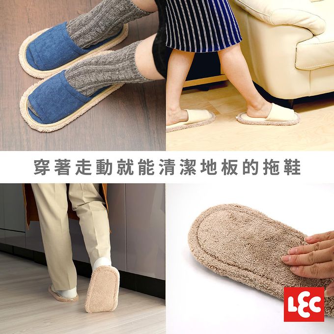 【激落君】室內掃除拖鞋L