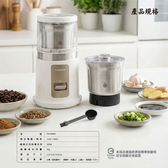 雙杯設計：乾磨／濕磨分開更衛生