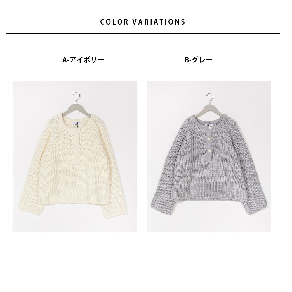 日本 OMNES - 羊毛混圓領編織毛衣-淺灰