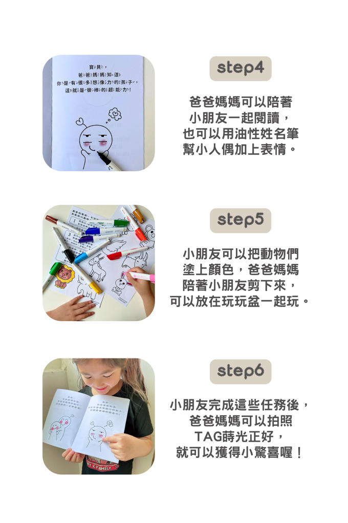 玩玩 Play - 頂級版感統必備感官玩玩盆(含禮物盒)-牛奶白 (大)-外徑52內徑45高7.5cm