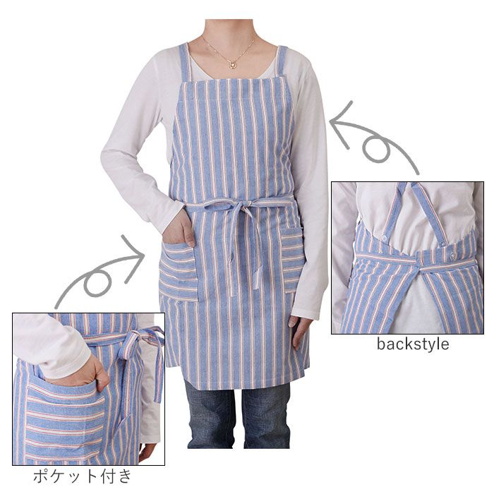 日本代購 - 印度棉大人料理圍裙(雙口袋)-繽紛蔬果-藍紫