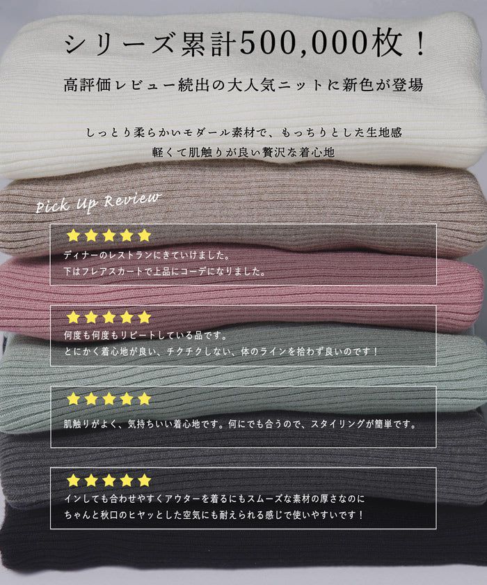 日本 COCA - 顯瘦船型領薄針織上衣-米