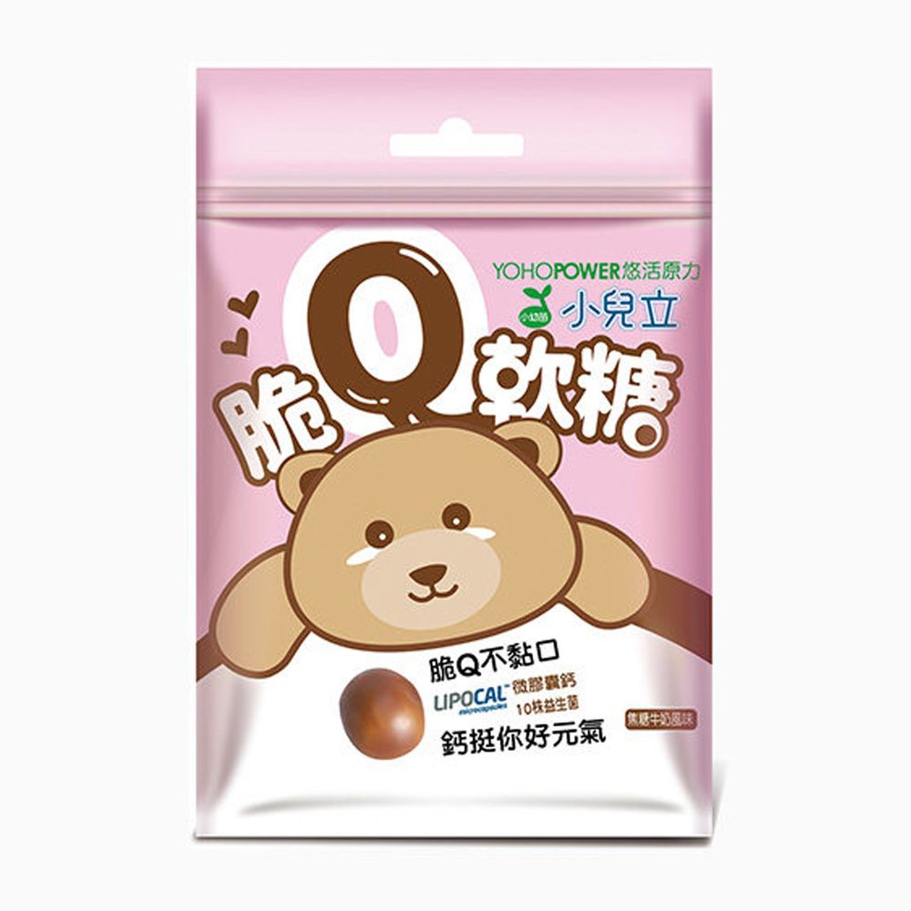 悠活原力 - 小兒立脆Q軟糖-8粒/包