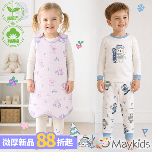 秋季微厚款上新！【韓國 Maykids】純棉ｘ天絲莫代爾家居套裝 ✧