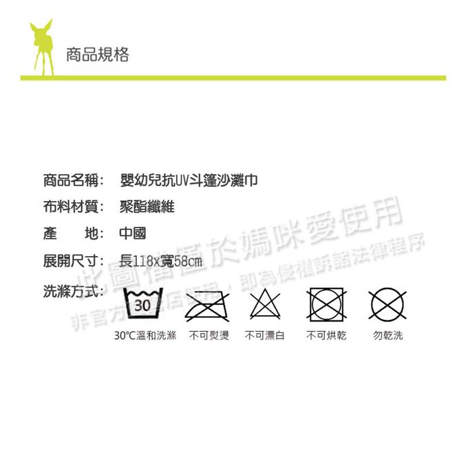 德國 Lassig - 嬰幼兒抗UV斗篷沙灘巾-馬賽克 (118X58CM)