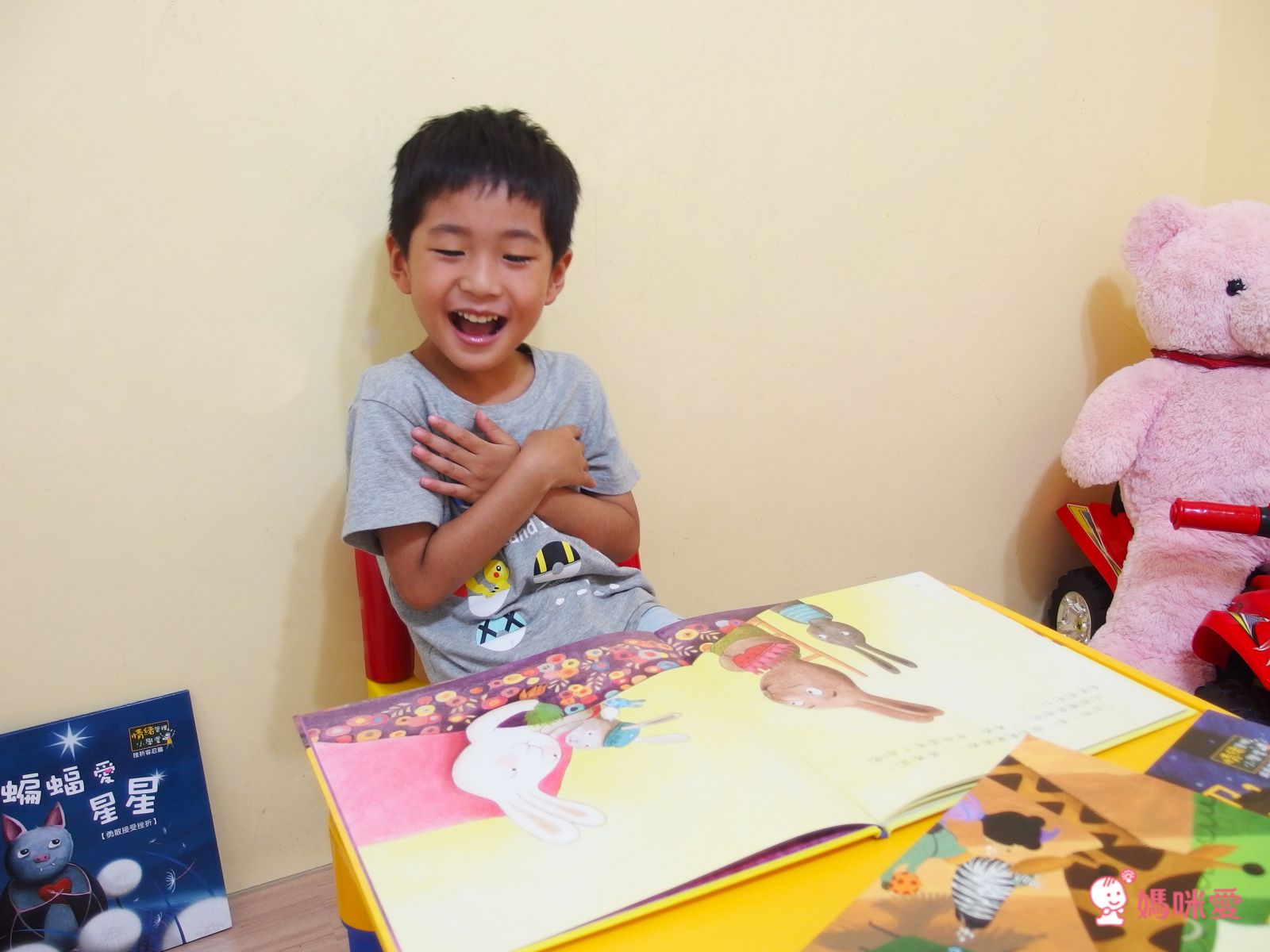 《情緒管理小學堂》帶領孩子學會自我肯定，勇敢面對挫折