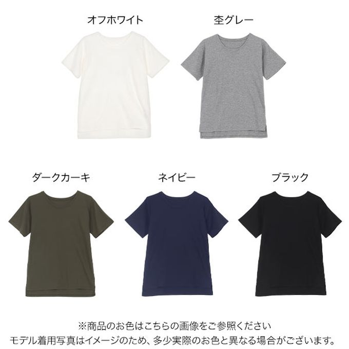 日本 Kobe Lettuce - 抗透汗 純棉圓領合身短袖上衣-墨綠