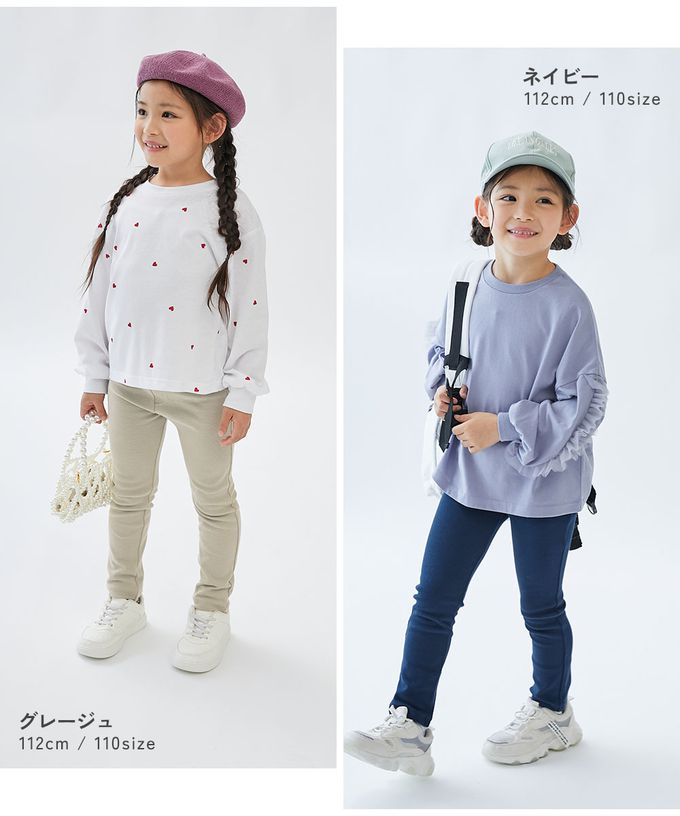 日本 devirock - [熱銷定番] 超彈力抗毛球休閒長褲-粉紅