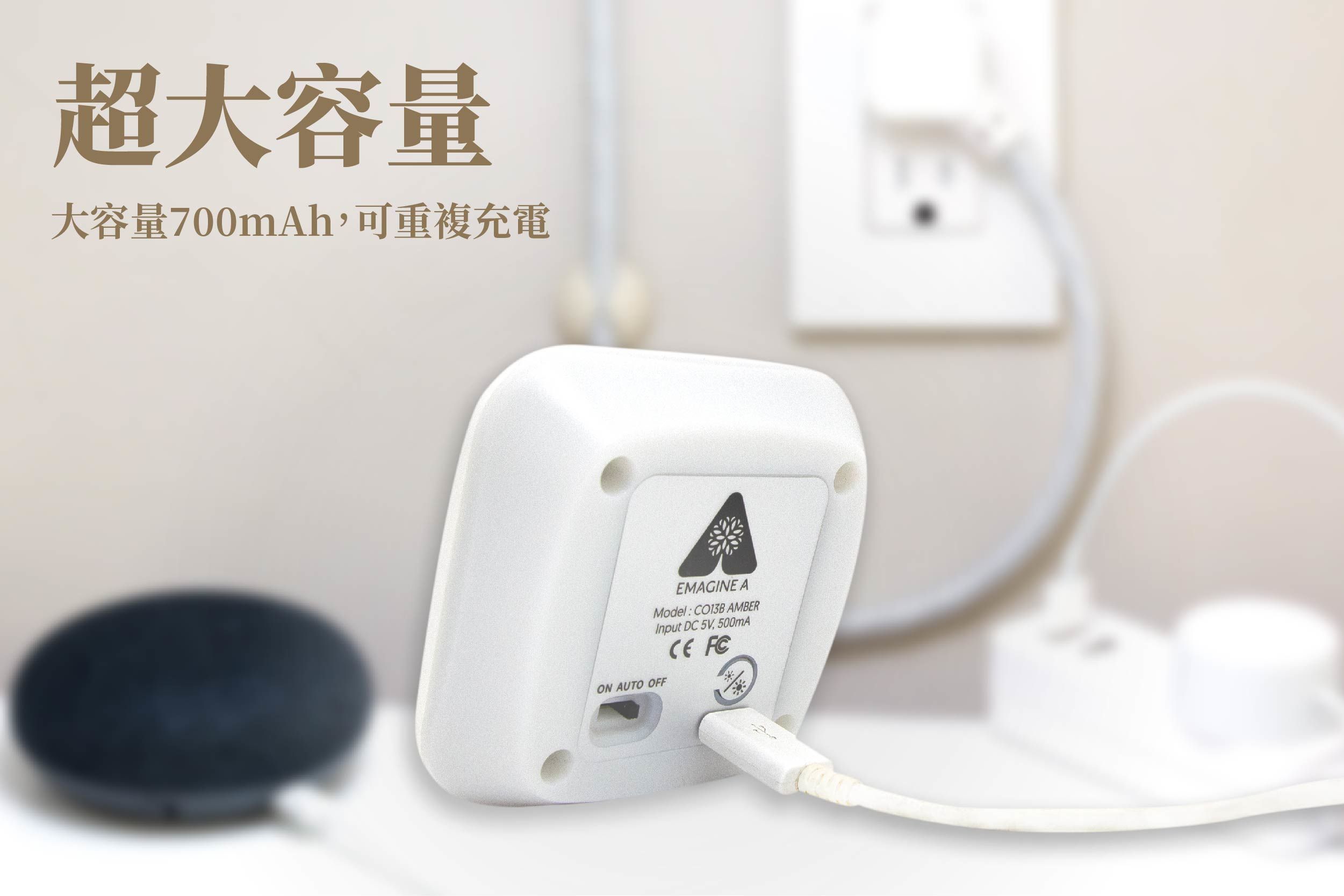 大象平方 - 磁吸式可充電睡眠輔助小夜燈2入一組(不須插座)-黃燈 2入-75*75mm (厚25mm)