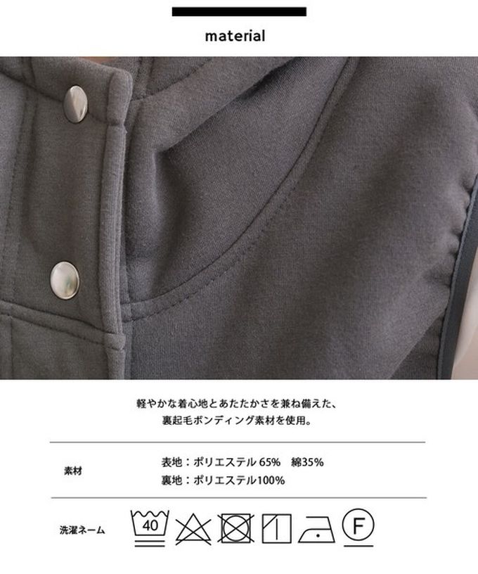 日本 OMNES - 裏起毛保暖短版運動風連帽背心-咖啡