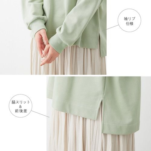 日本 BELLUNA - 休閒水手領裏毛長袖上衣-淺米杏