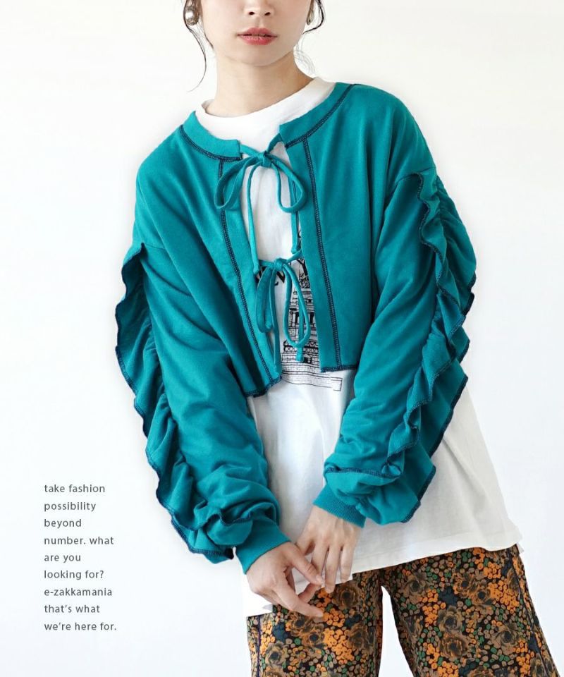 日本 zootie - 2WAY荷葉滾邊綁帶長袖罩衫-寶石藍