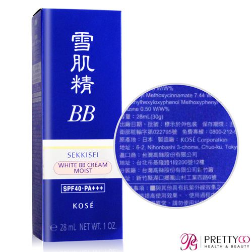 KOSE 高絲 - 雪肌精潤白保濕BB霜SPF40‧PA+++(28ml/30g)#02