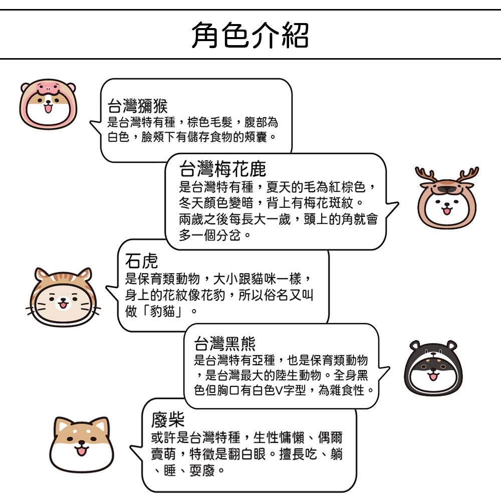 拭拭樂 - 柴語錄潔膚柔濕紙巾-消失的V領 (箱購)-80抽x24包