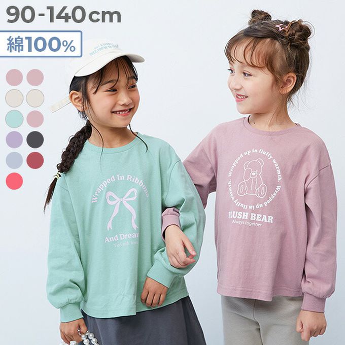 日本 devirock - 100%棉 定番女孩印花長袖上衣-蛋糕-煙燻粉