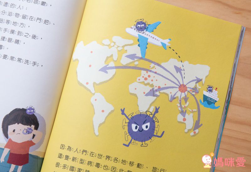 【小行星幼兒誌】訂閱就送造型包，下單再享好禮5選一