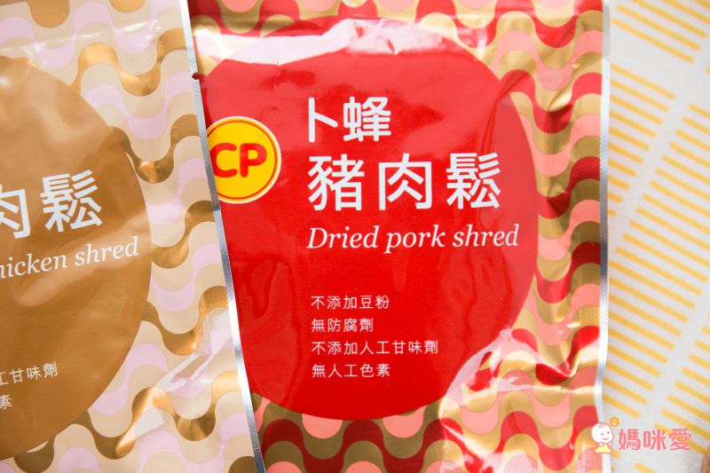 全團免運 ❤【卜蜂】寶寶安心肉鬆、海苔雞肉鬆、超厚切肉乾！