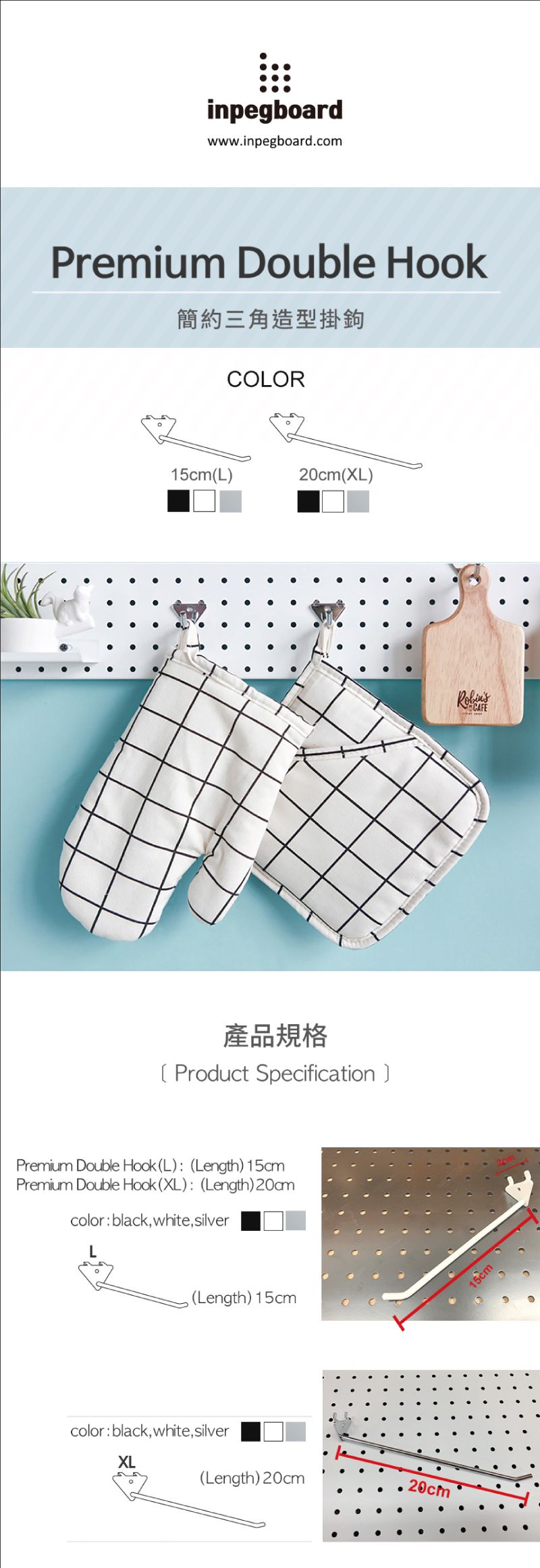 完美主義 Peachy Life - 洞洞板專用-高級雙腳勾XL-黑色-3入組