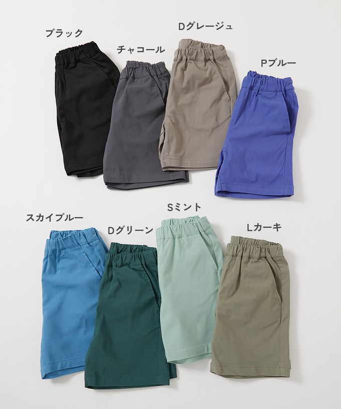 日本 devirock - 超彈力定番色休閒短褲-淺軍綠