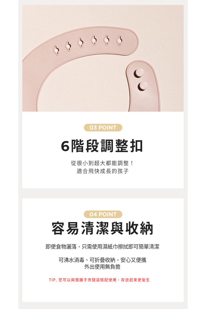 MOTHER-K - 鉑金矽膠圍兜-象牙白